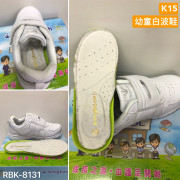 Kinghealth 幼童白波鞋 RBK-8131（27-30碼）