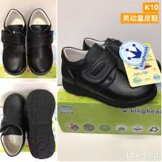 Kinghealth 男幼童真皮黑皮鞋 LBK-880（26-30碼）